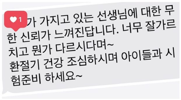 후기