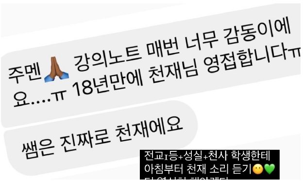 후기