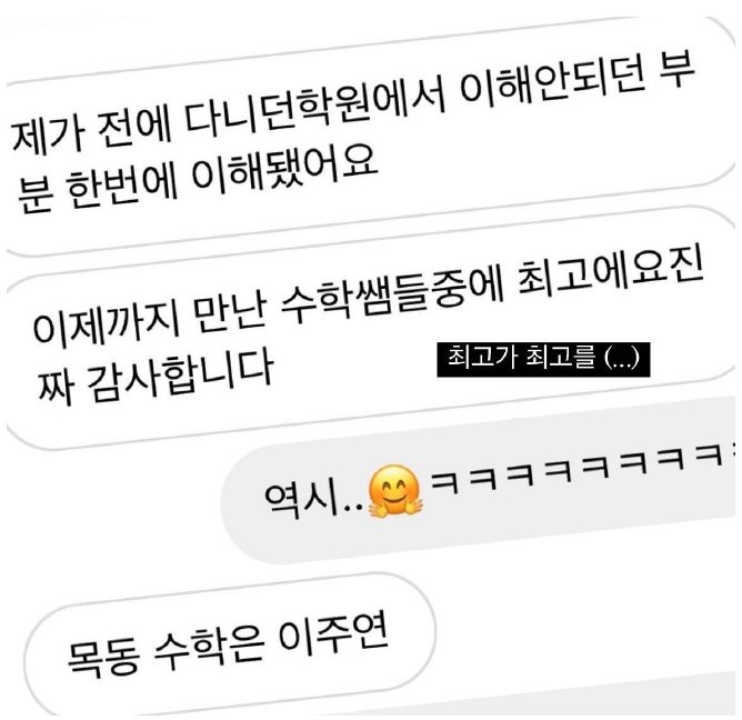 후기