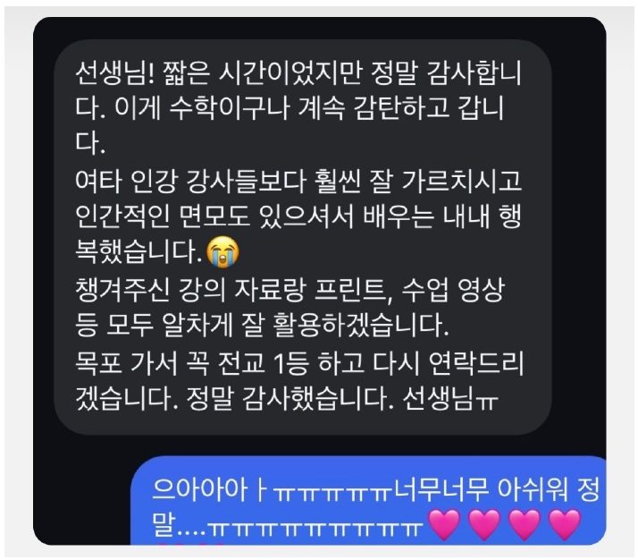후기