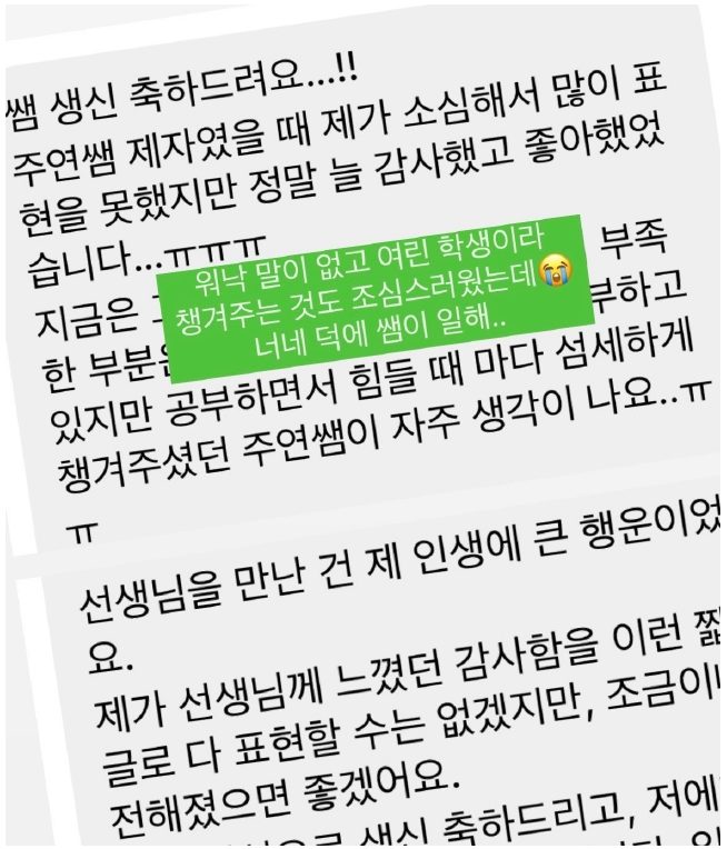 후기