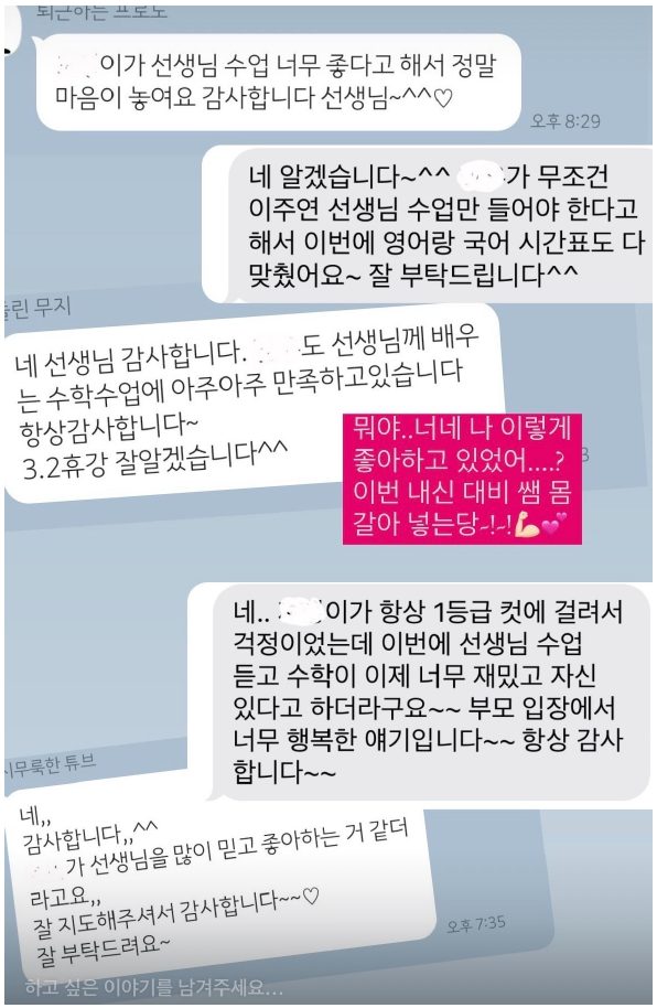후기