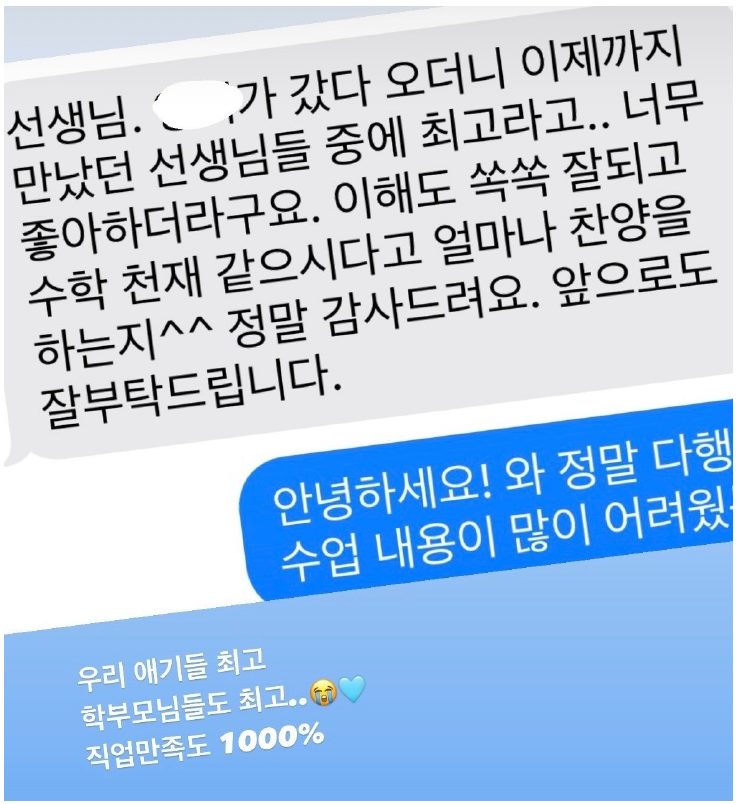 후기