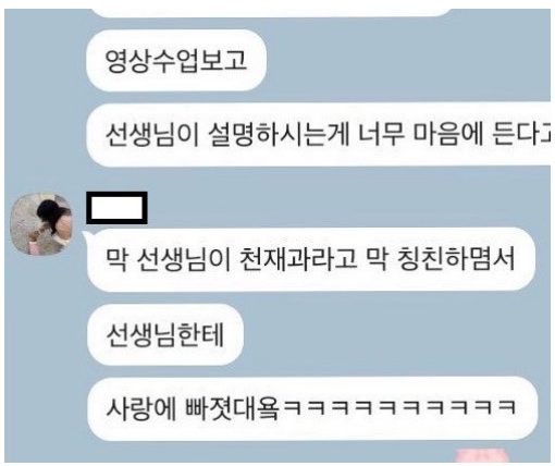후기
