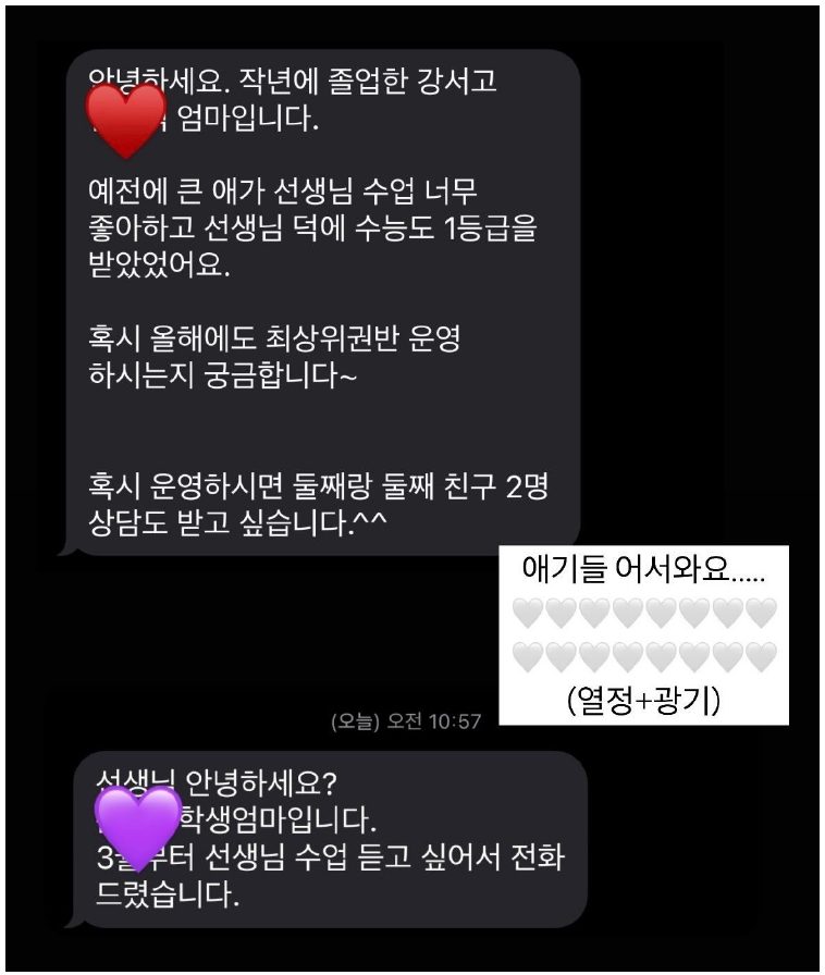 후기