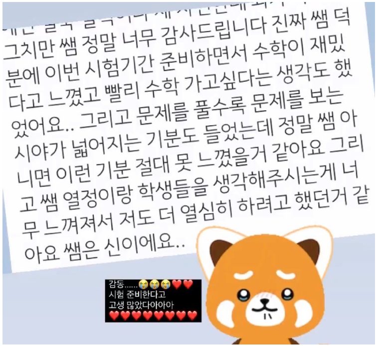후기