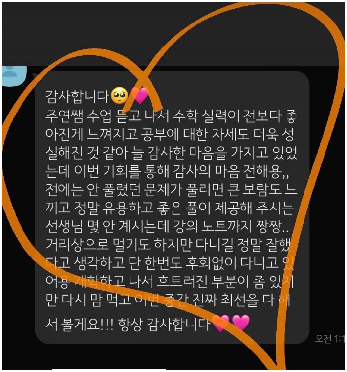후기