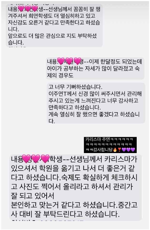 후기