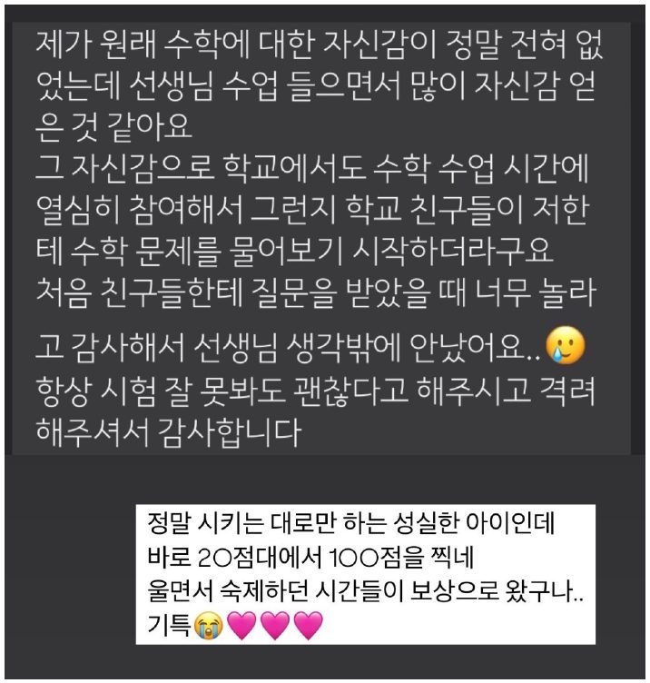 후기